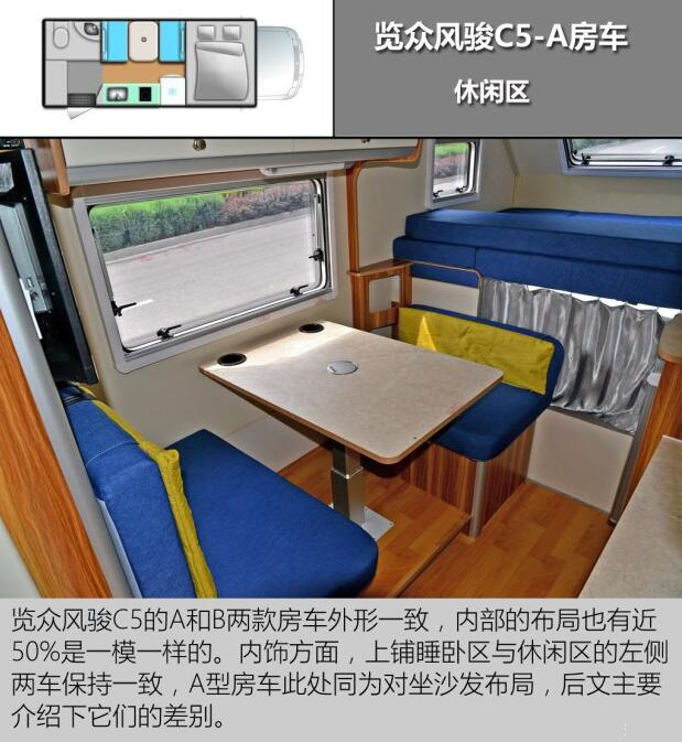 汽車之家測評C5 汽車之家測評C5