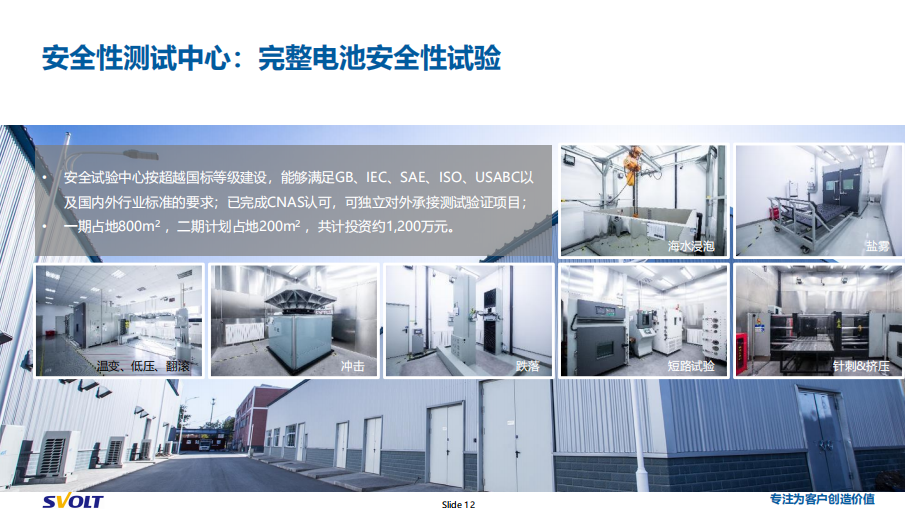 長(zhǎng)城鼎力相助，專屬打造長(zhǎng)城炮房車(chē)