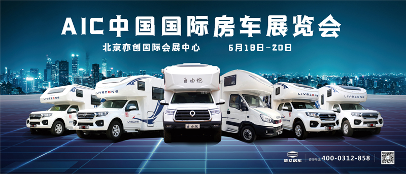 “陣容豪華”夠規格，選房車更優惠