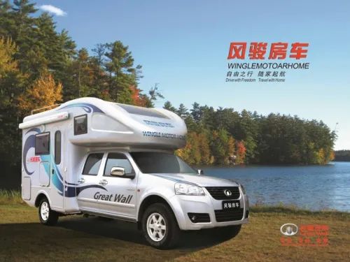 你沒看錯，歡迎來到2012年的房車世界！