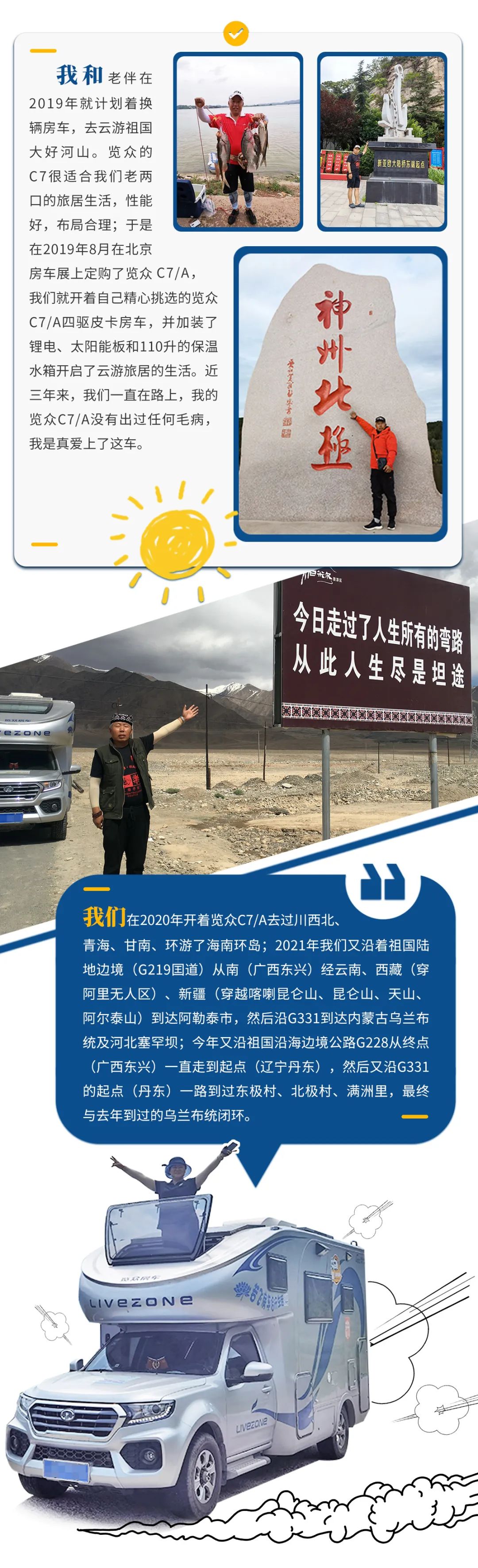 心若年輕，何懼歲月老去！退休老兩口“候鳥式生活”惹人羨慕！