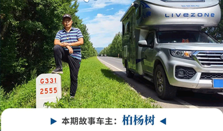 心若年輕，何懼歲月老去！退休老兩口“候鳥式生活”惹人羨慕！