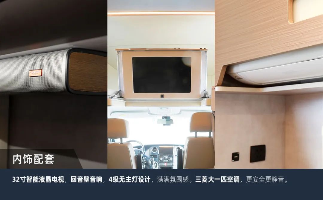 塞拉維非拓展房車(chē) 塞拉維非拓展房車(chē)