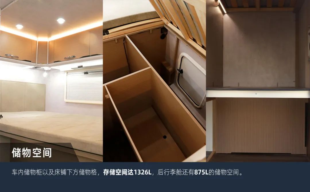 塞拉維非拓展房車(chē) 塞拉維非拓展房車(chē)