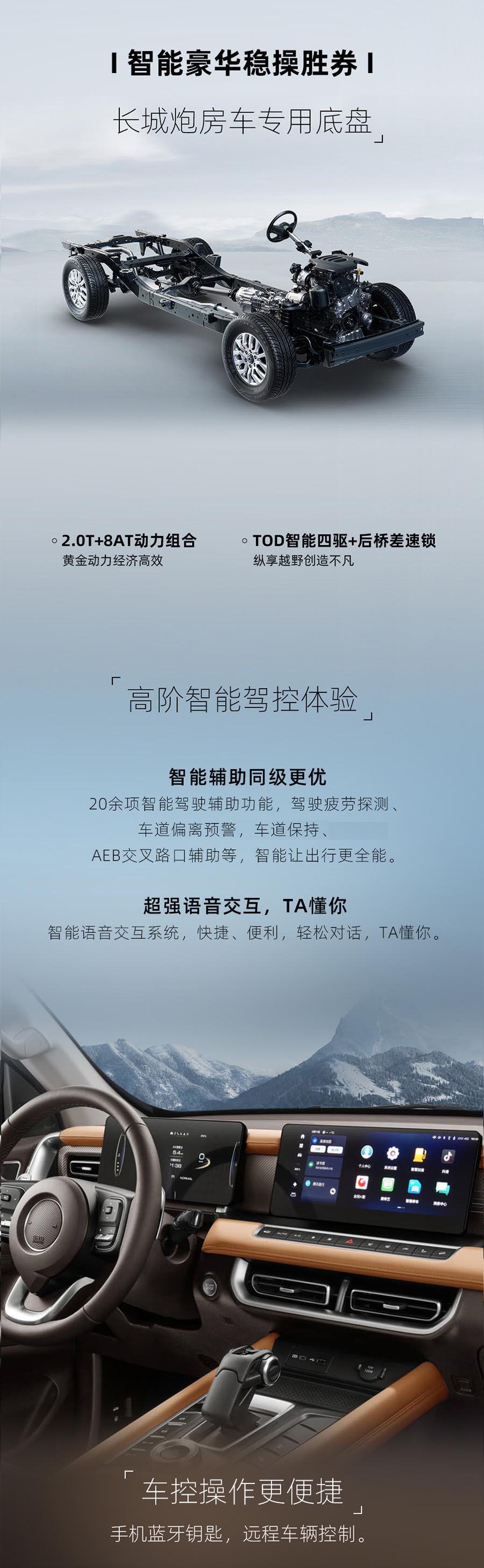 24款自由炮正式上線！