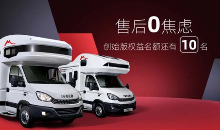 倒計時！創(chuàng)始版權益名額僅剩10名