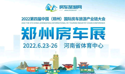 氣場(chǎng)全開(kāi)！駱駝房車最強(qiáng)全明星陣容，齊了！